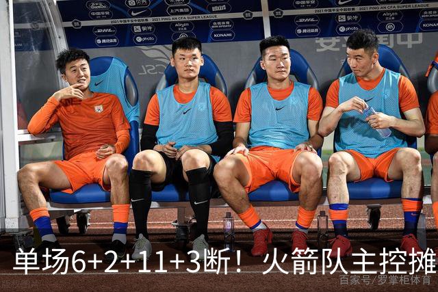 单场6+2+11+3断！火箭队主控摊牌：甘心做辅助，得分少也无妨